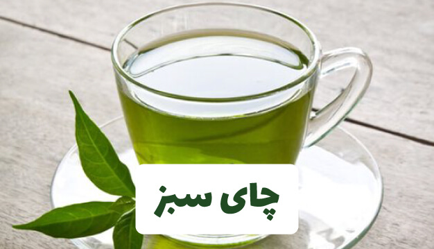 عکس چای سبز